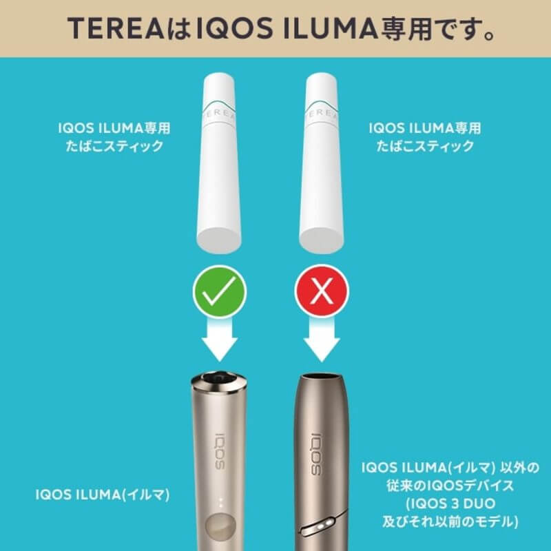 【TEREA】T牌加熱菸 - IQOS ILUMA系列專用 - 日版T牌 一條10小包-VAKA糖果雲煙館