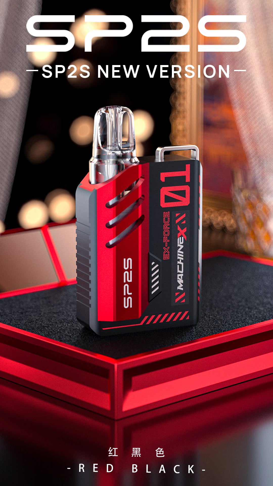 SP2S MACHINE X矩陣系列主機 sp2新版帶屏換彈式套裝 盒子棉網芯換彈式主機-VAKA糖果雲煙館