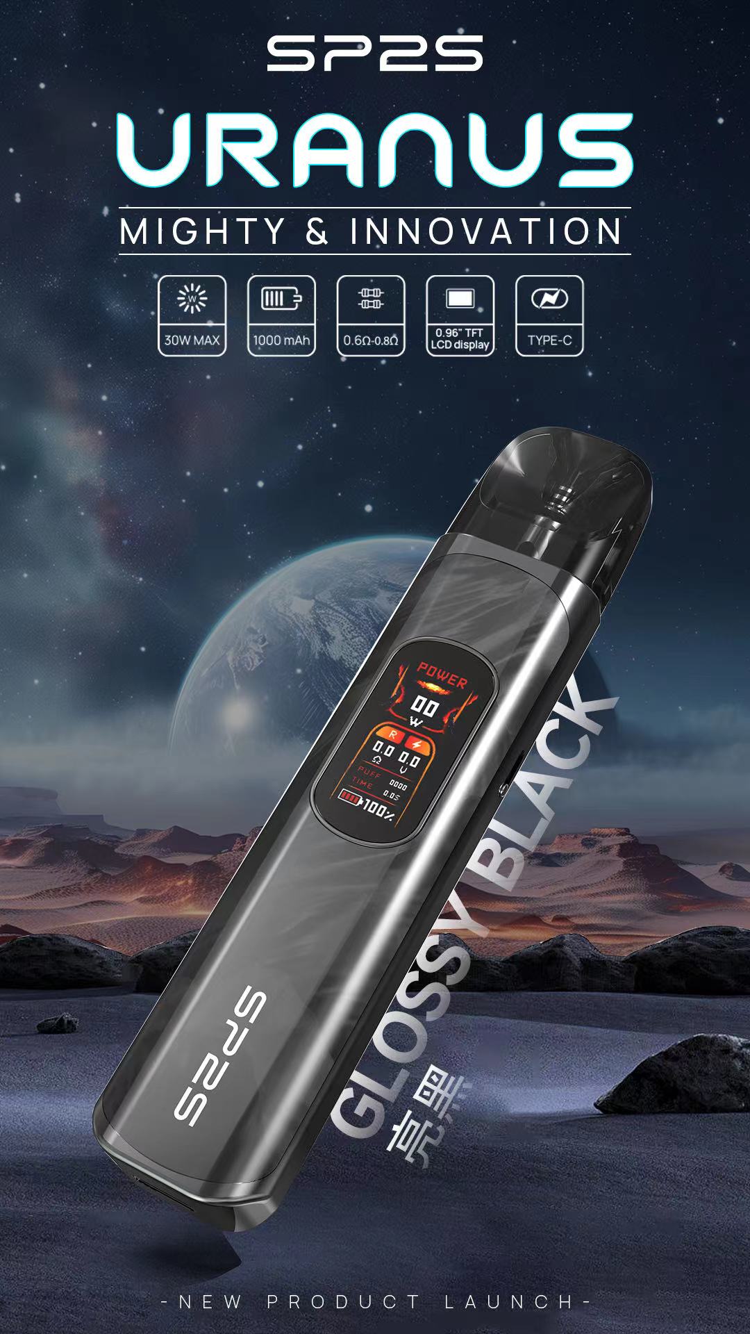 SP2S天王星注油主機套裝(附贈2顆空倉)-具有LCD彩色顯示屏-天王星小煙機-高功率電子主機+多當調節-VAKA糖果雲煙館