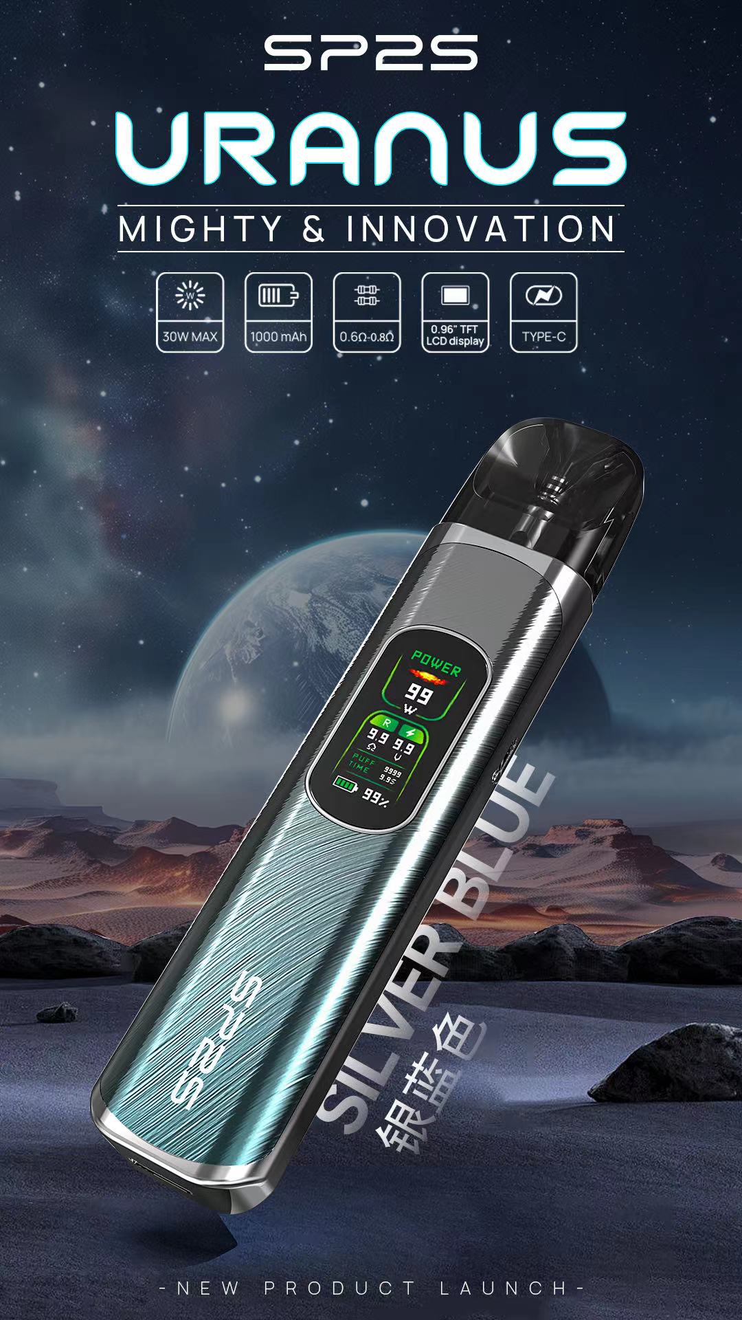SP2S天王星注油主機套裝(附贈2顆空倉)-具有LCD彩色顯示屏-天王星小煙機-高功率電子主機+多當調節-VAKA糖果雲煙館