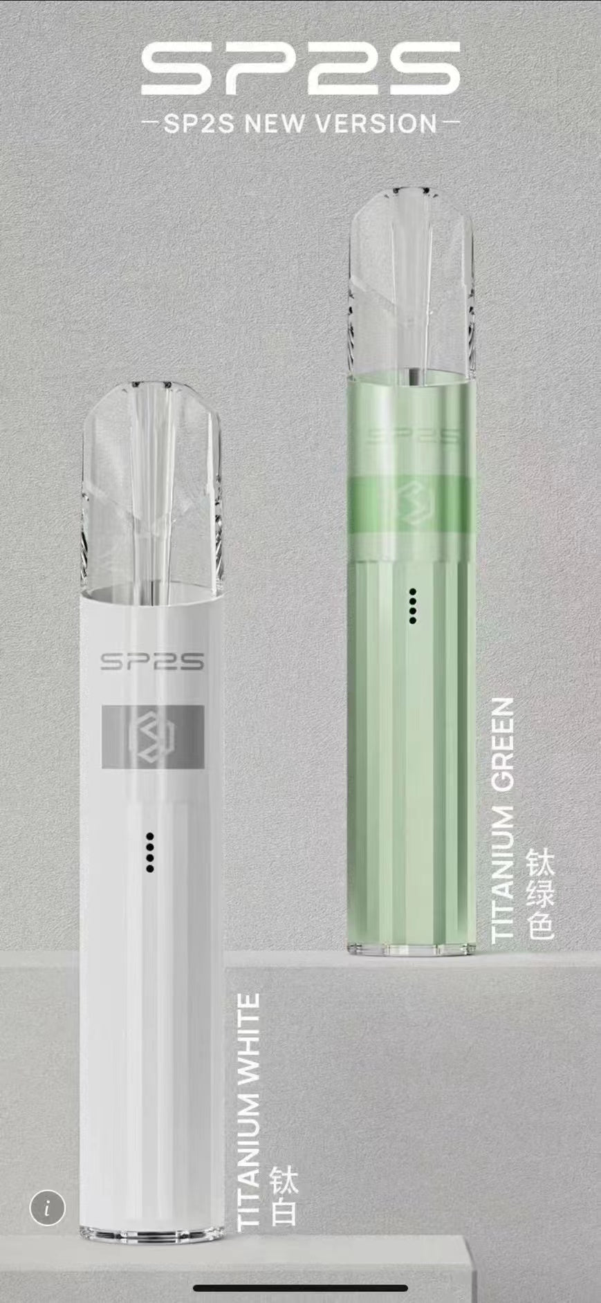 【SP2S Legend S 傳奇版主機】 SP2最新款鈦發光主機-兩檔調節-底部發光💥 通配一代lana/Sp2s/ilia等一代煙彈-VAKA糖果雲煙館