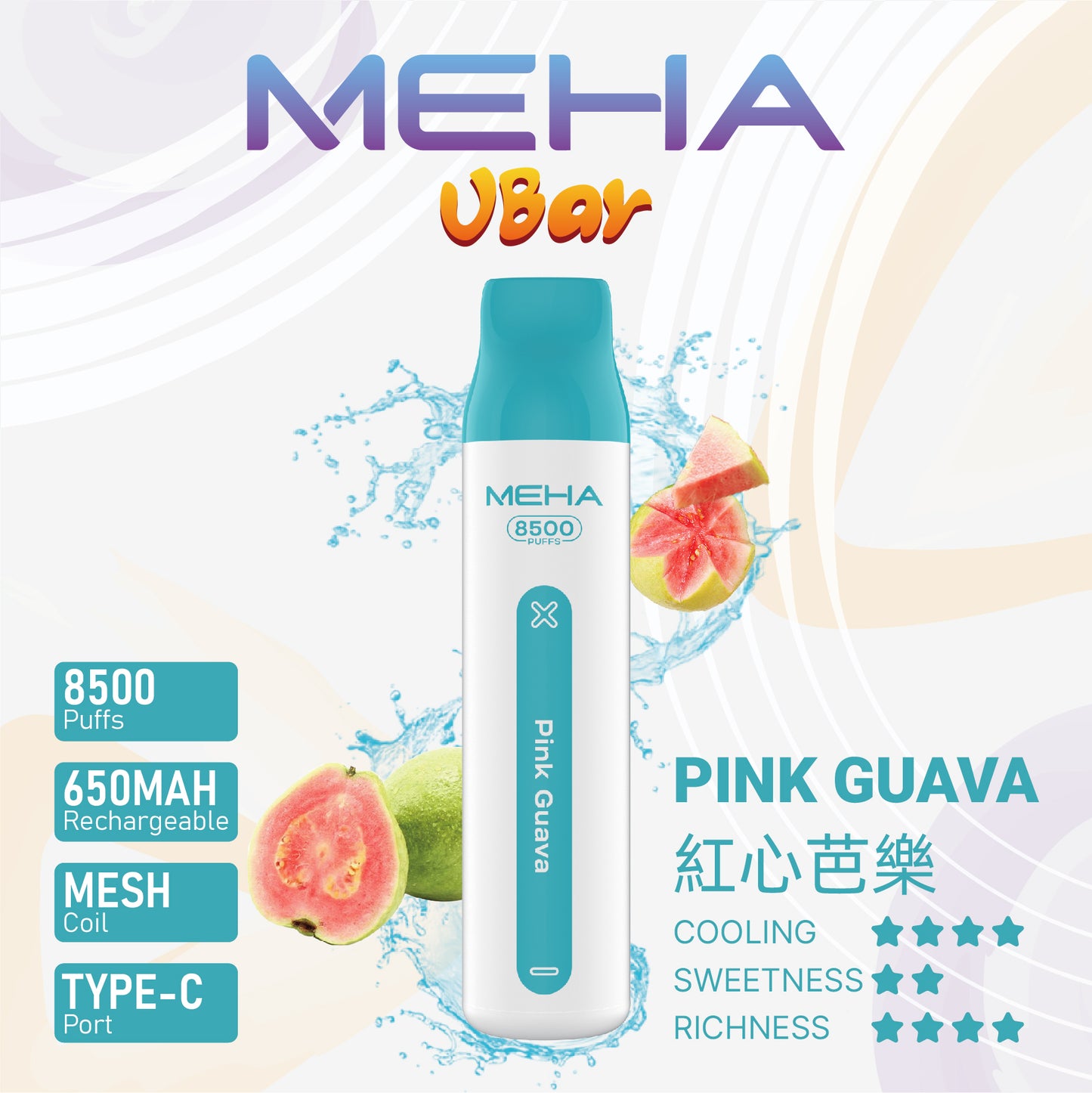 MEHA魅嗨拋棄式 一次性8500口puffs電子煙 新款魅嗨小白條電子煙-VAKA糖果雲煙館