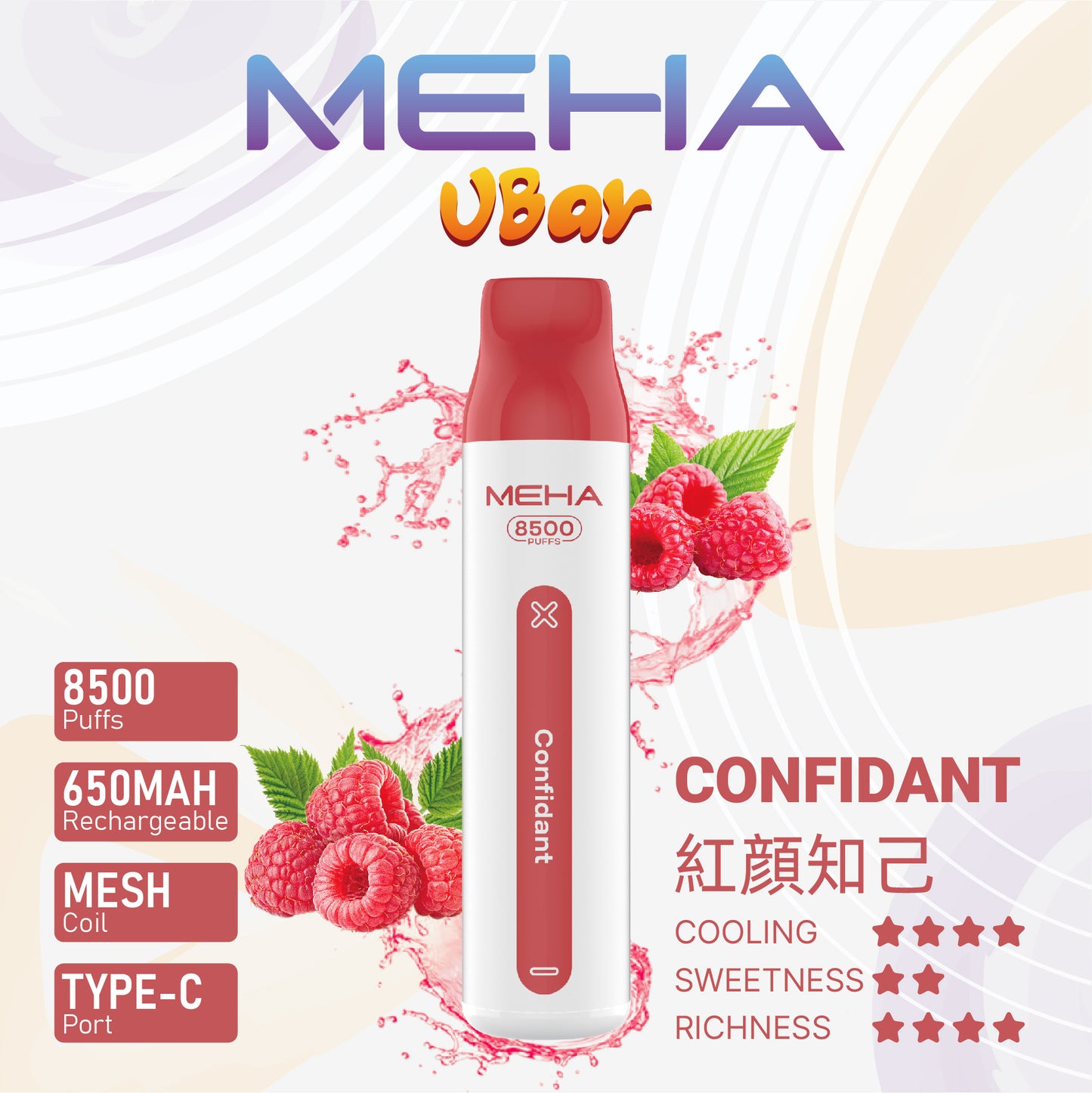 MEHA魅嗨拋棄式 一次性8500口puffs電子煙 新款魅嗨小白條電子煙-VAKA糖果雲煙館