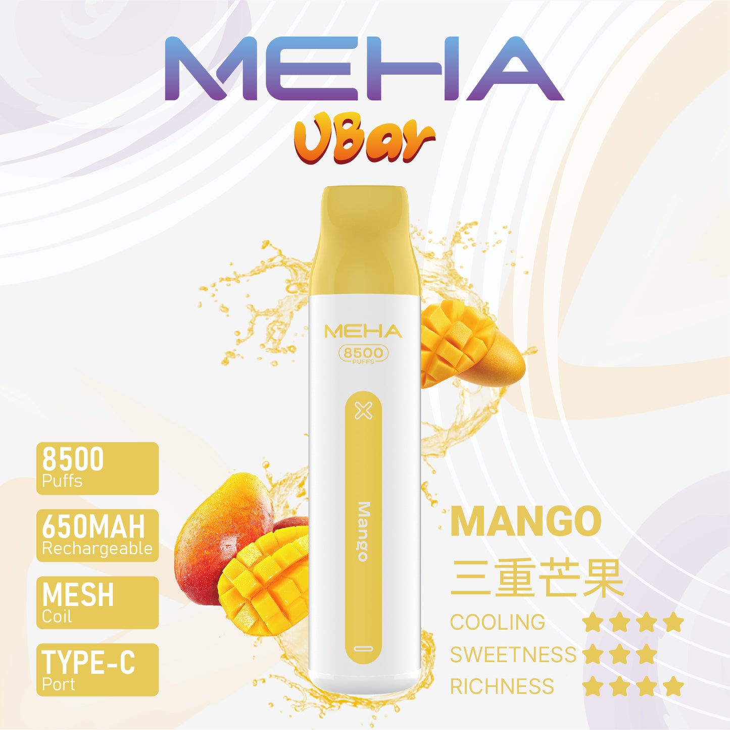 MEHA魅嗨拋棄式 一次性8500口puffs電子煙 新款魅嗨小白條電子煙-VAKA糖果雲煙館