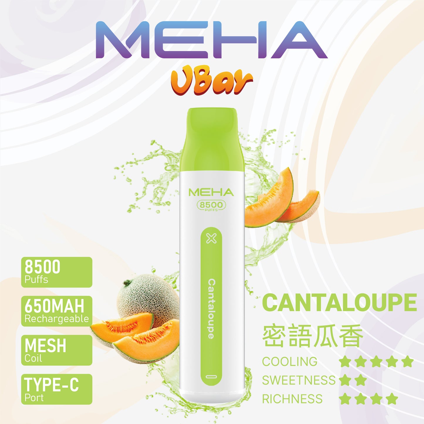 MEHA魅嗨拋棄式 一次性8500口puffs電子煙 新款魅嗨小白條電子煙-VAKA糖果雲煙館