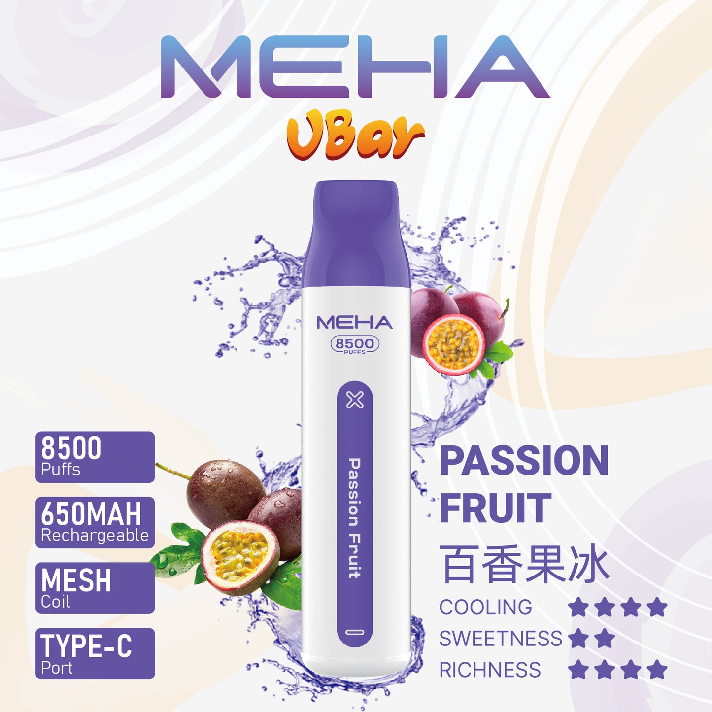 MEHA魅嗨拋棄式 一次性8500口puffs電子煙 新款魅嗨小白條電子煙-VAKA糖果雲煙館