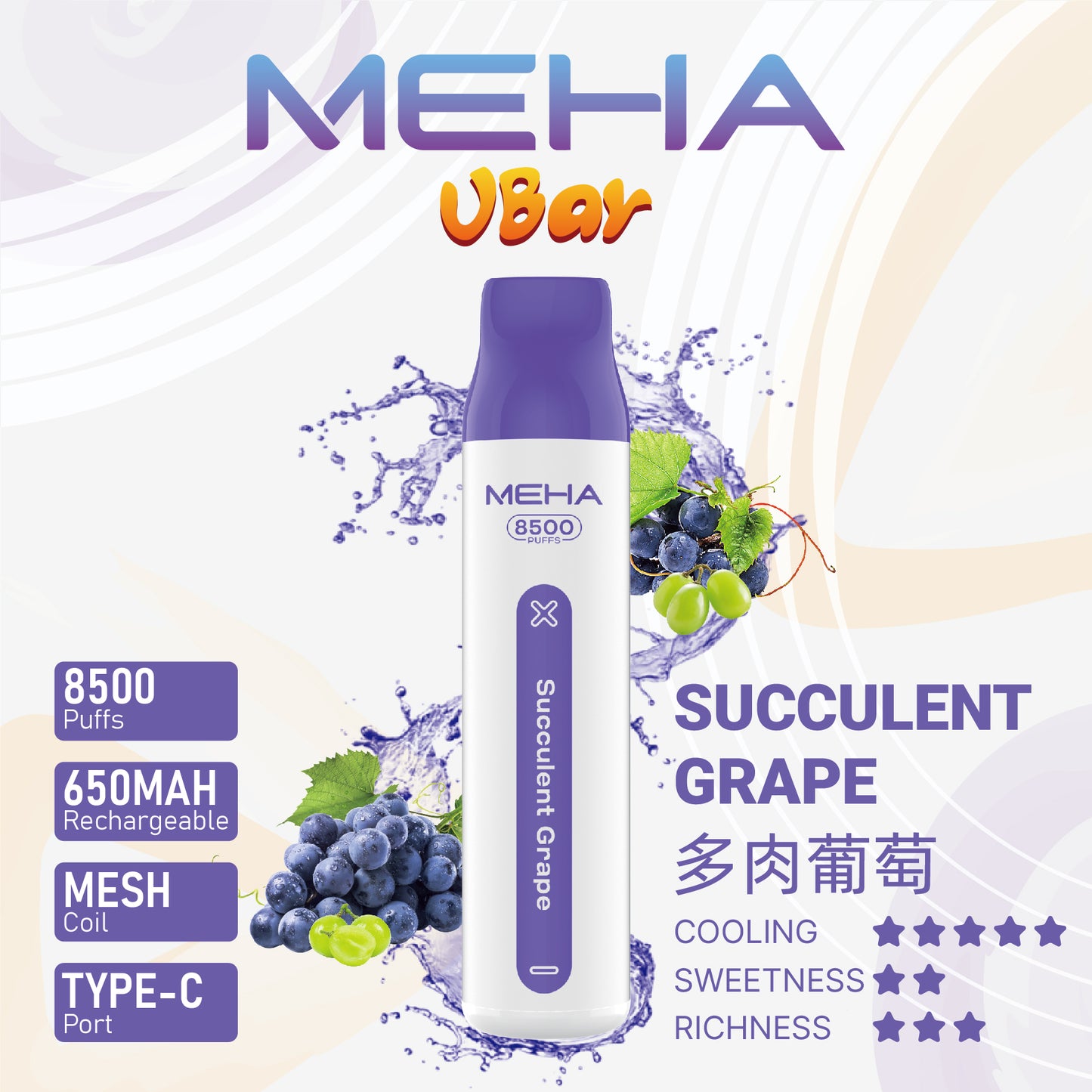 MEHA魅嗨拋棄式 一次性8500口puffs電子煙 新款魅嗨小白條電子煙-VAKA糖果雲煙館