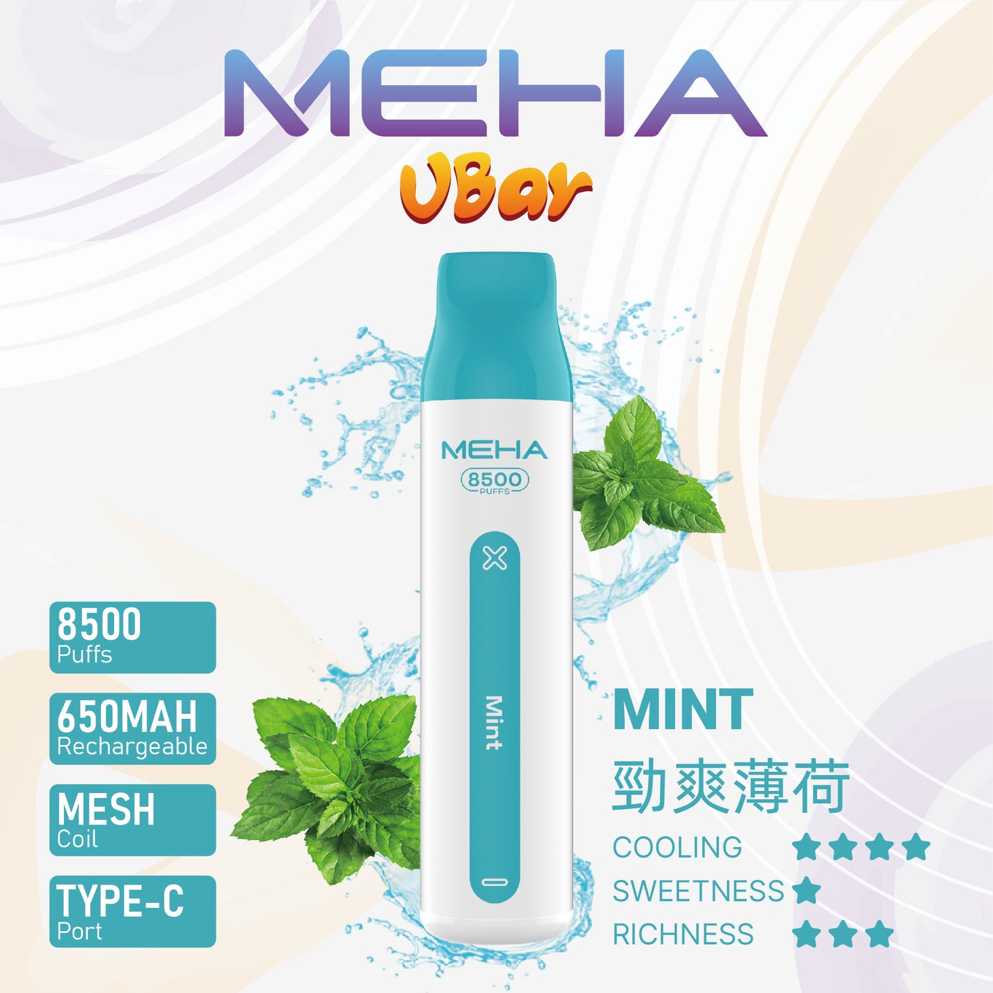 MEHA魅嗨拋棄式 一次性8500口puffs電子煙 新款魅嗨小白條電子煙-VAKA糖果雲煙館