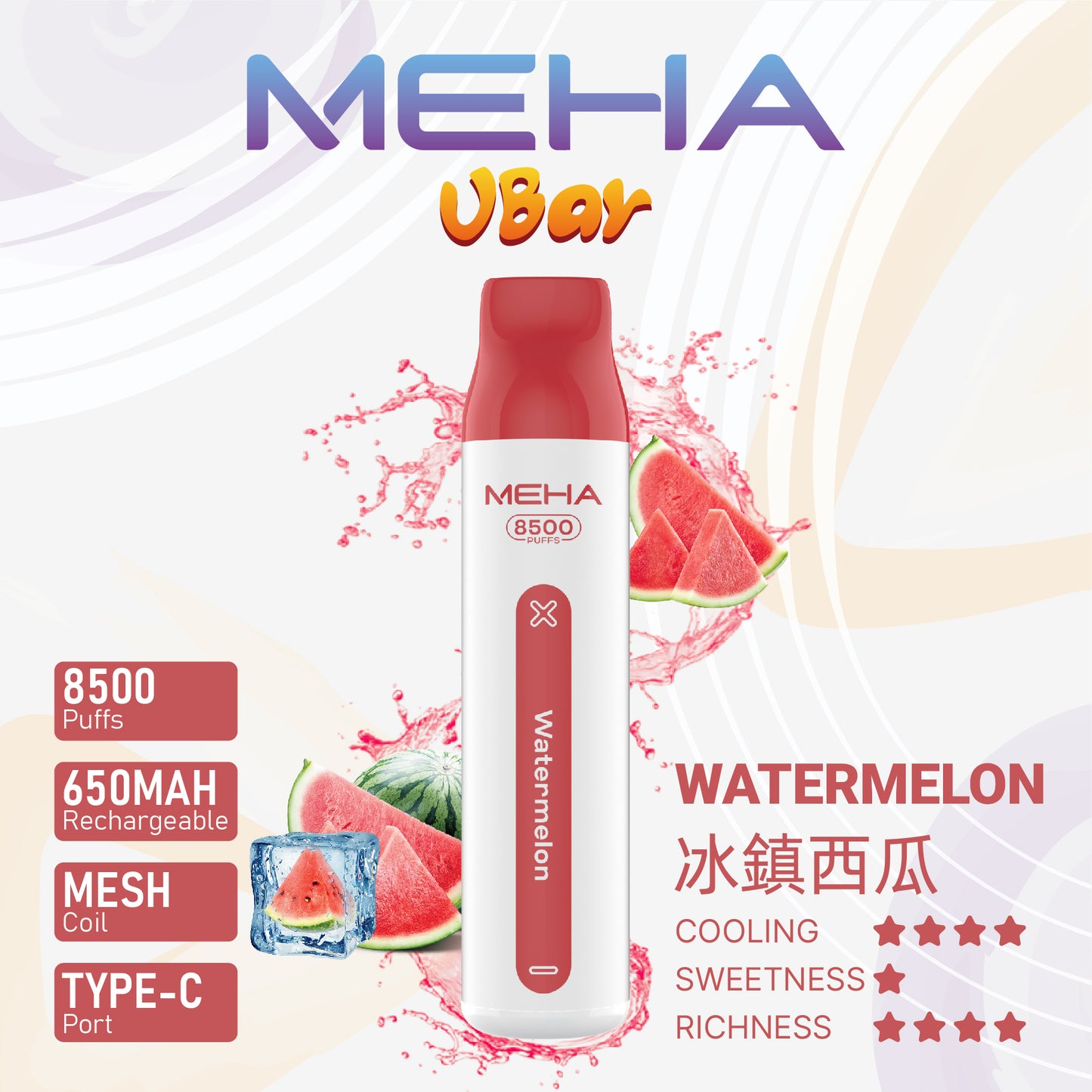 MEHA魅嗨拋棄式 一次性8500口puffs電子煙 新款魅嗨小白條電子煙-VAKA糖果雲煙館