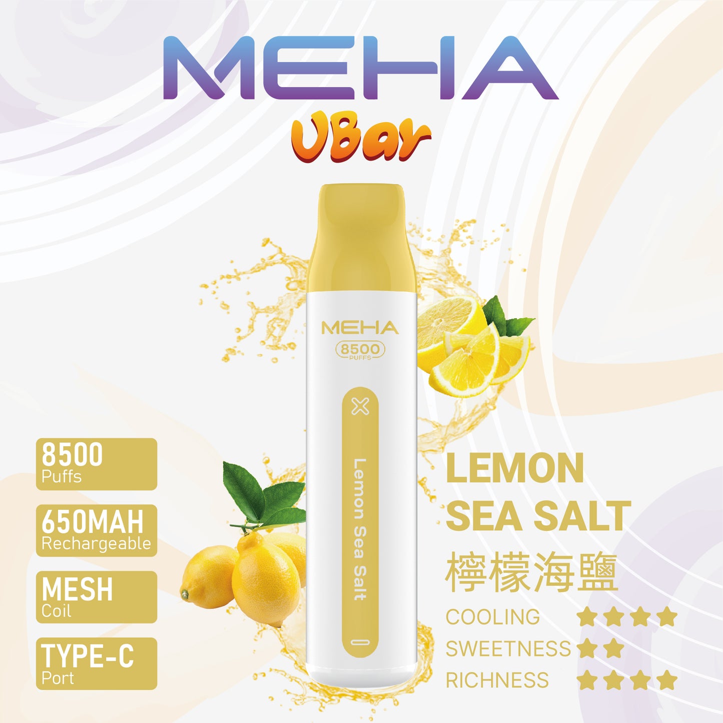 MEHA魅嗨拋棄式 一次性8500口puffs電子煙 新款魅嗨小白條電子煙-VAKA糖果雲煙館