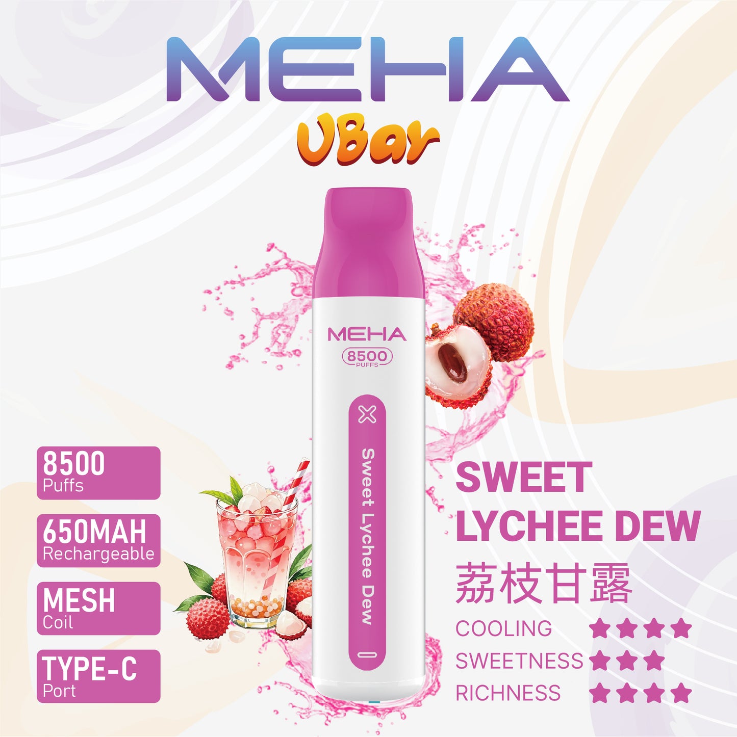 MEHA魅嗨拋棄式 一次性8500口puffs電子煙 新款魅嗨小白條電子煙-VAKA糖果雲煙館