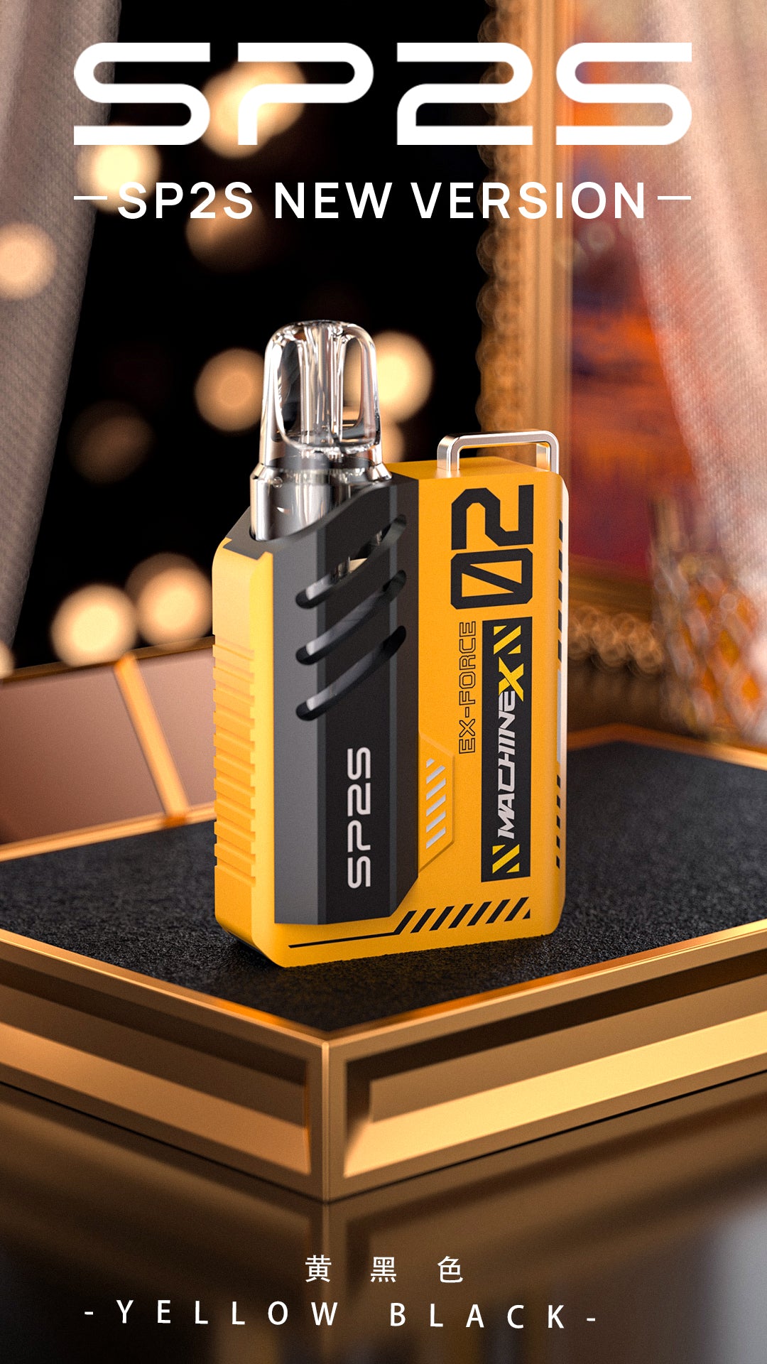 SP2S MACHINE X矩陣系列主機 sp2新版帶屏換彈式套裝 盒子棉網芯換彈式主機-VAKA糖果雲煙館