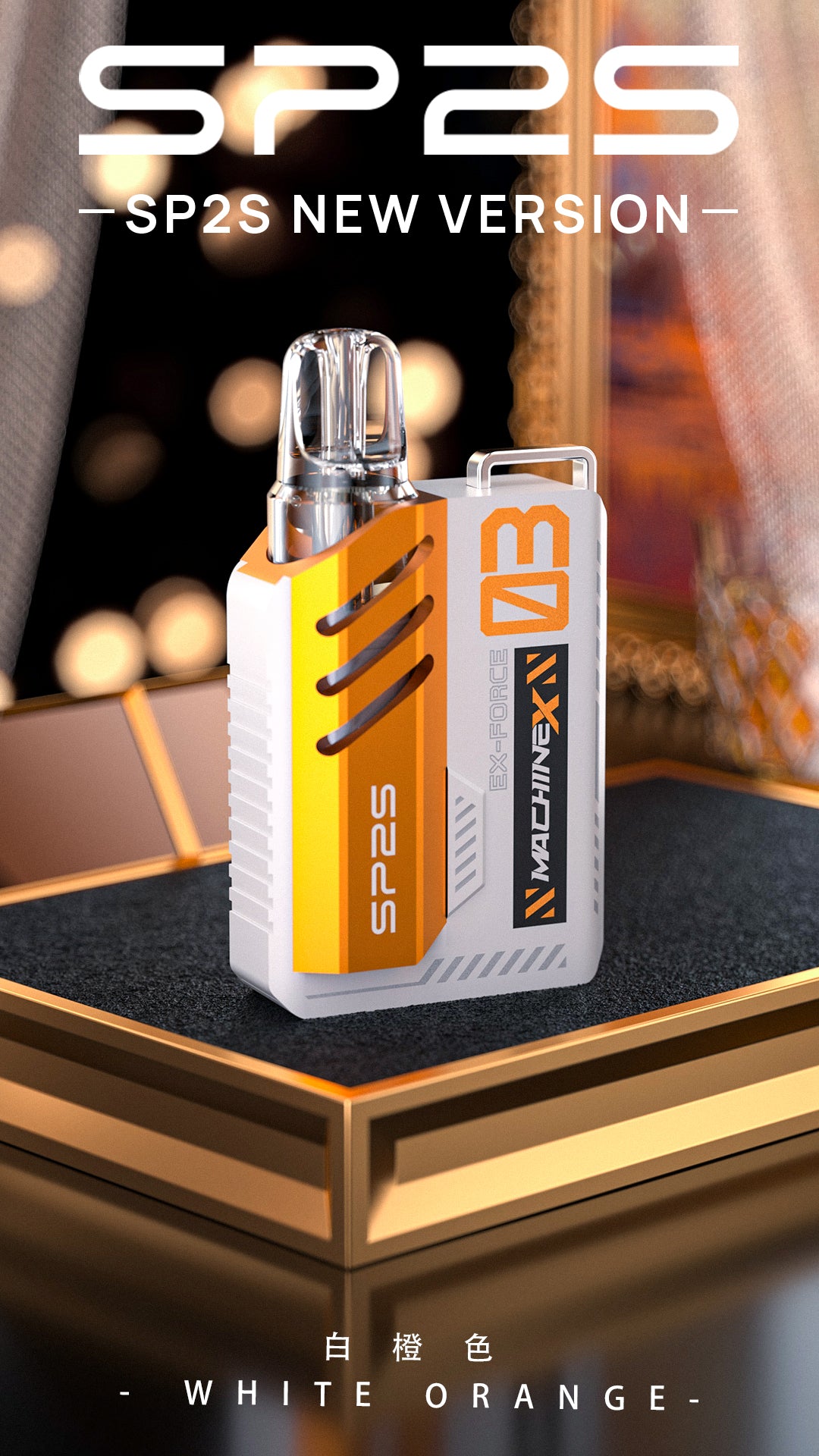 SP2S MACHINE X矩陣系列主機 sp2新版帶屏換彈式套裝 盒子棉網芯換彈式主機-VAKA糖果雲煙館