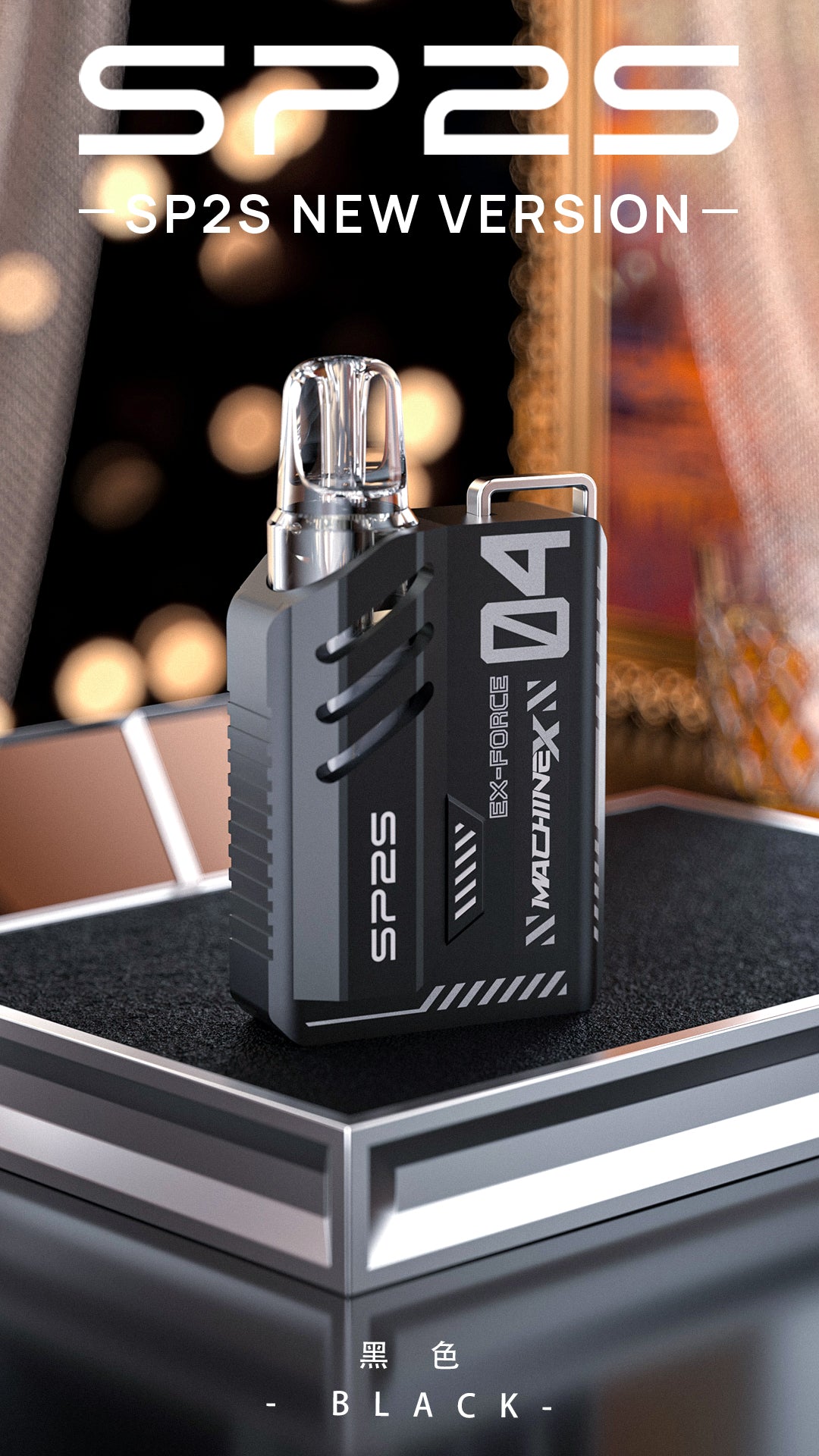 SP2S MACHINE X矩陣系列主機 sp2新版帶屏換彈式套裝 盒子棉網芯換彈式主機-VAKA糖果雲煙館