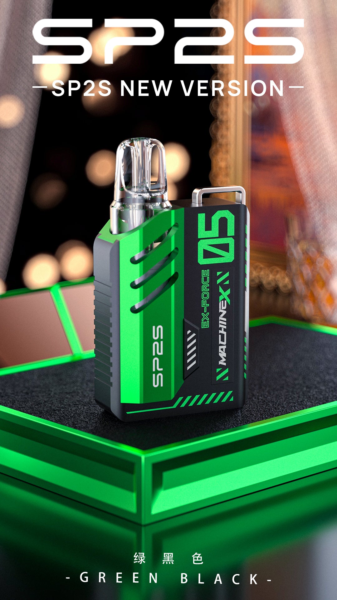 SP2S MACHINE X矩陣系列主機 sp2新版帶屏換彈式套裝 盒子棉網芯換彈式主機-VAKA糖果雲煙館