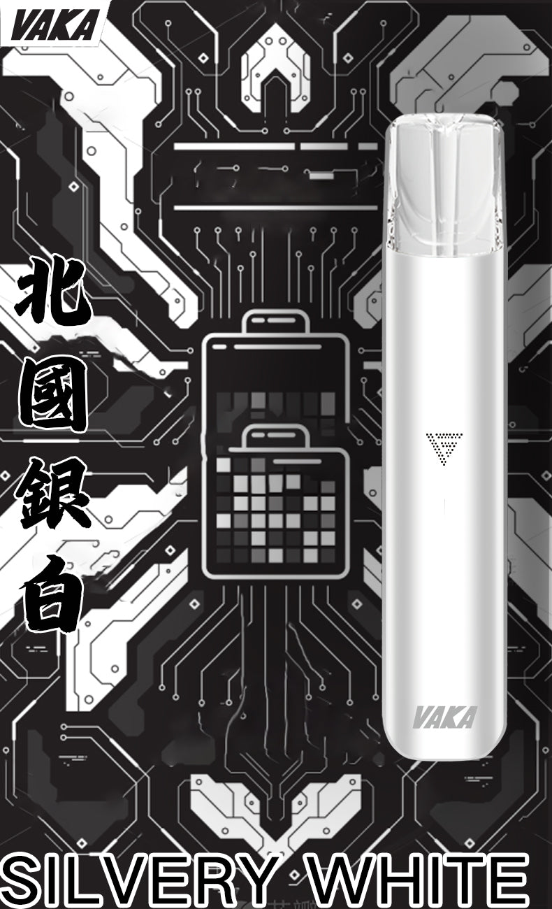 💥VAKA主機 一代換彈式電子菸主機 煙桿兩檔調節 霧化桿 通用Sp2 LANA ILIA-VAKA糖果雲煙館