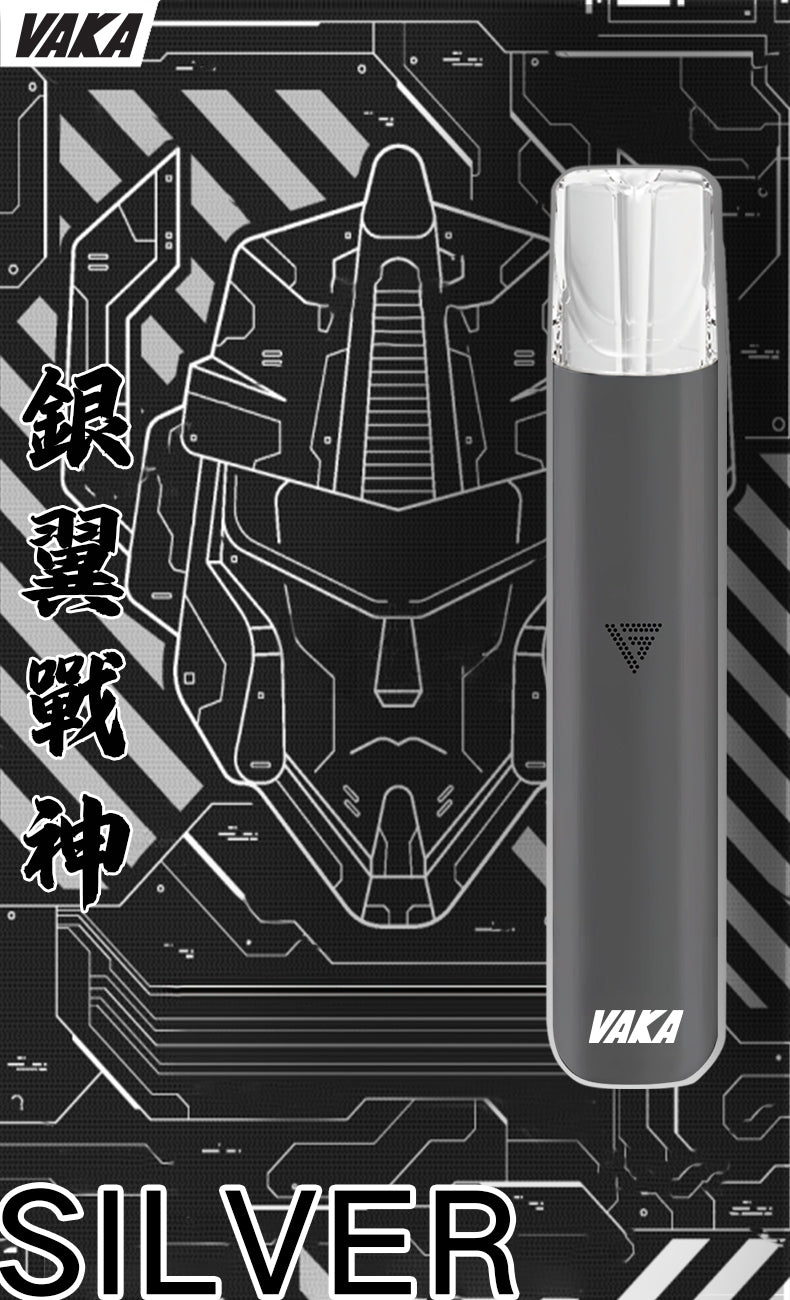 💥VAKA主機 一代換彈式電子菸主機 煙桿兩檔調節 霧化桿 通用Sp2 LANA ILIA-VAKA糖果雲煙館