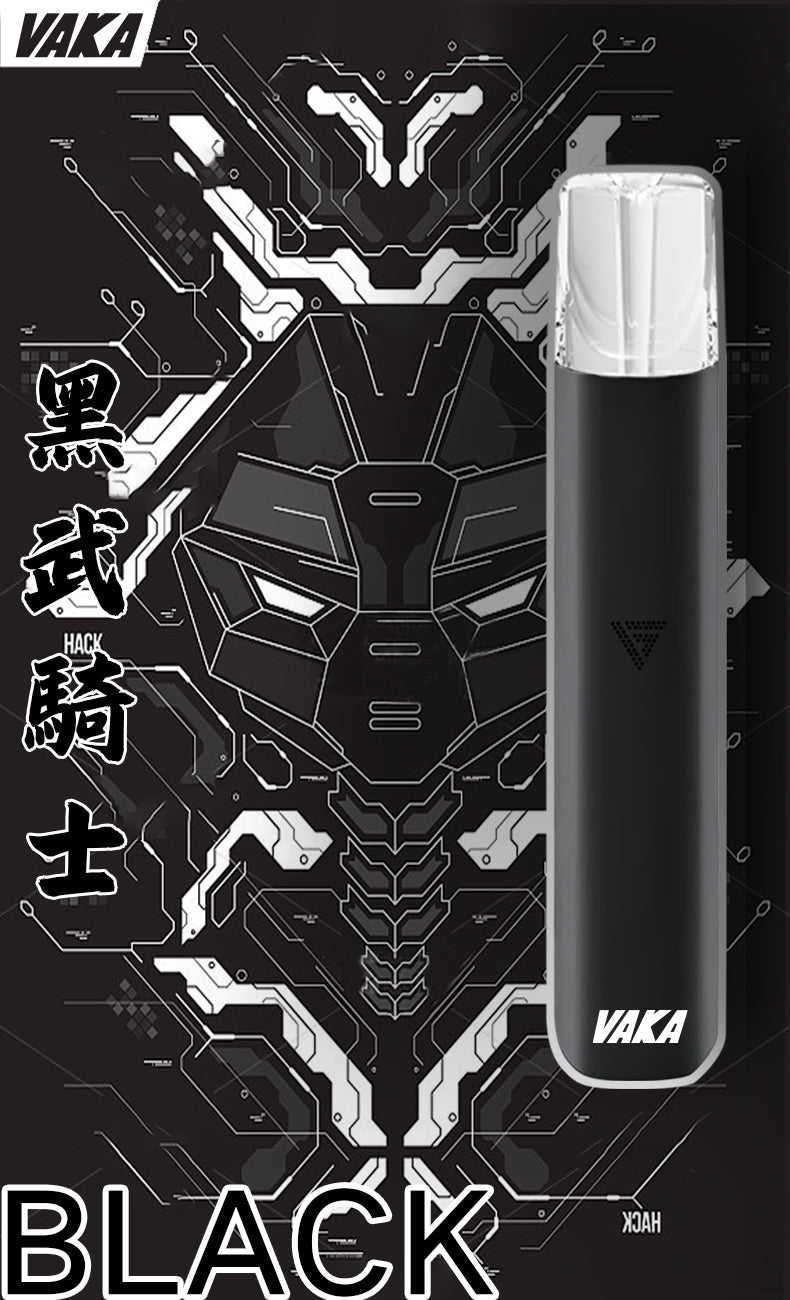 💥VAKA主機 一代換彈式電子菸主機 煙桿兩檔調節 霧化桿 通用Sp2 LANA ILIA-VAKA糖果雲煙館