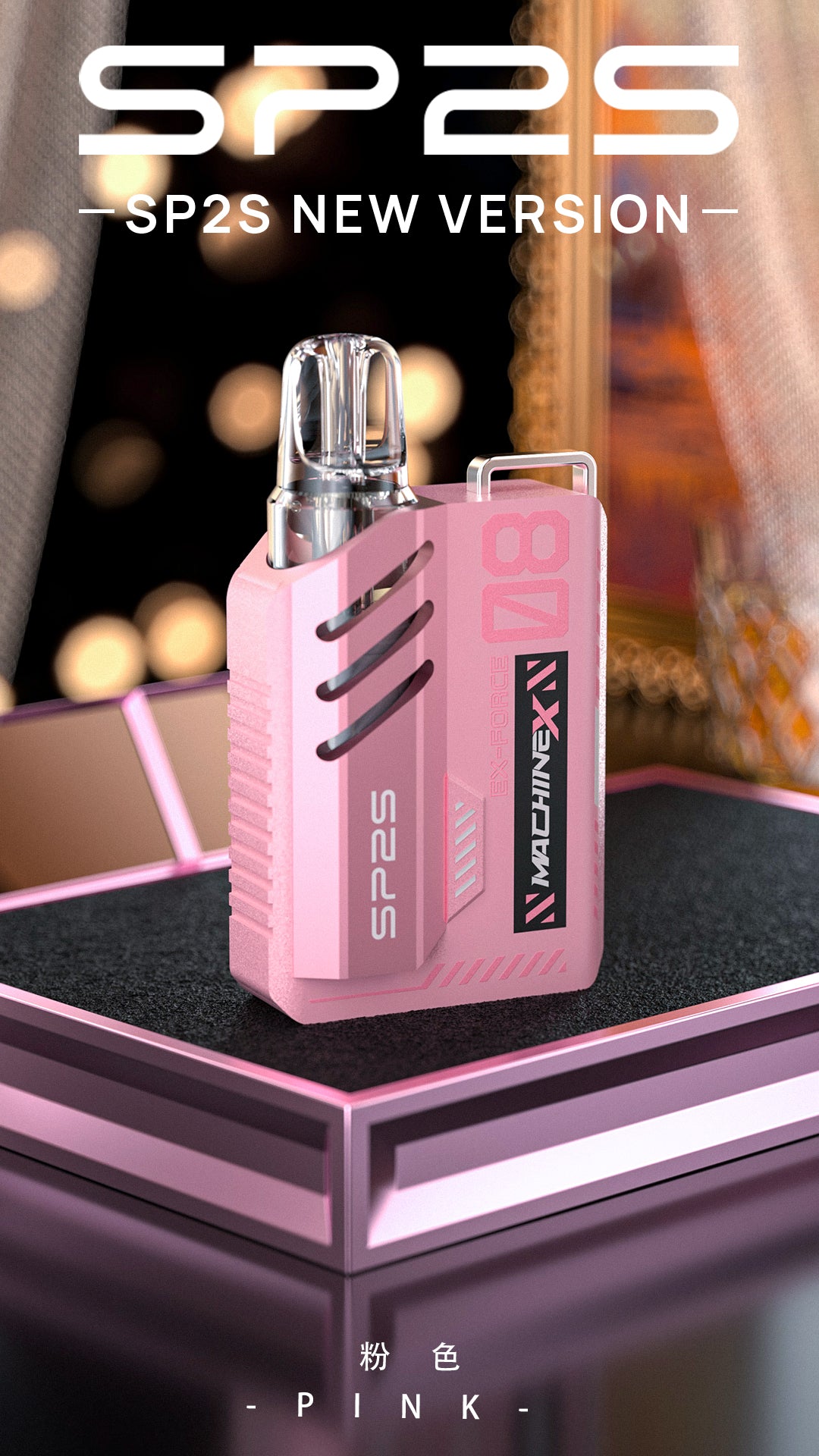 SP2S MACHINE X矩陣系列主機 sp2新版帶屏換彈式套裝 盒子棉網芯換彈式主機-VAKA糖果雲煙館
