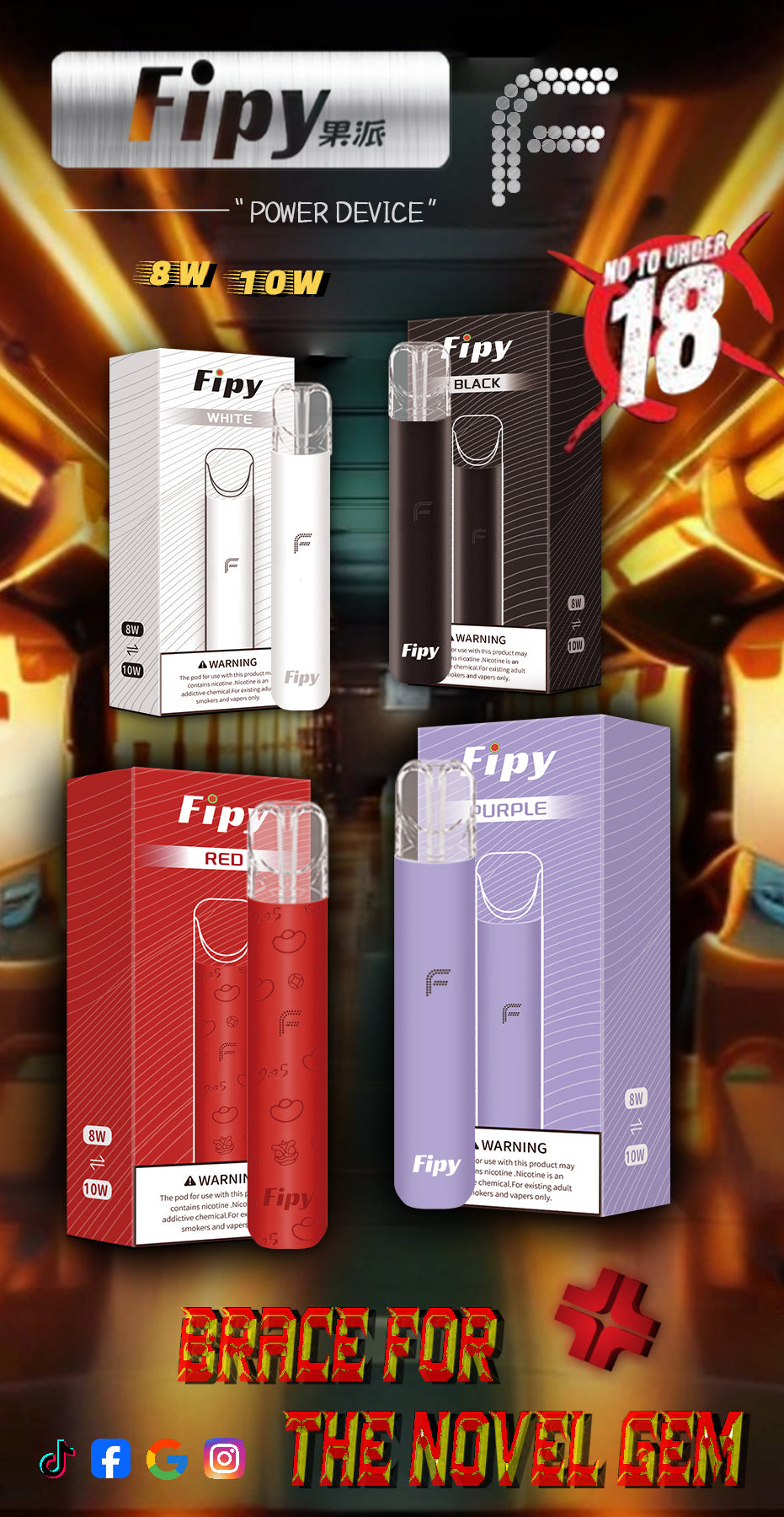 【FIPY果派主機】POWER DEVICE果派一代主機-兩檔調節-8/10W-VAKA糖果雲煙館
