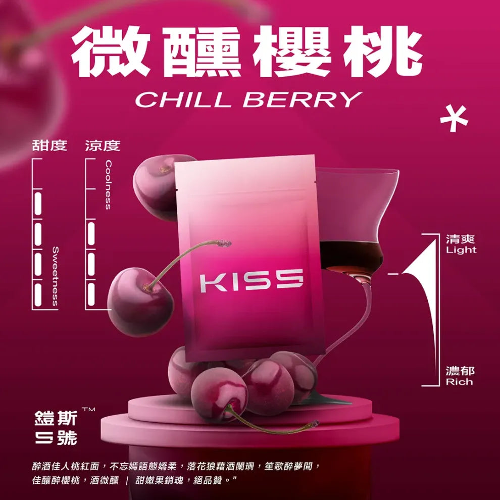 🥥【Kiss鎧斯5號煙彈】霧化彈 多口味選擇,頂級品質-通用一代主機-VAKA糖果雲煙館
