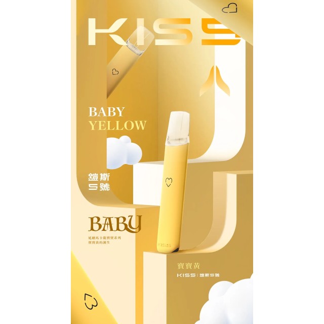 KIS5號主機❤️🔥多種顏色 雙檔模式調節 原廠正品 通用一代煙彈🍭 -VAKA糖果雲煙館