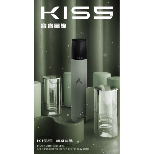 KIS5號主機❤️🔥多種顏色 雙檔模式調節 原廠正品 通用一代煙彈🍭 -VAKA糖果雲煙館
