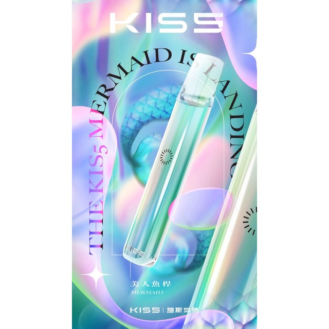 KIS5號主機❤️🔥多種顏色 雙檔模式調節 原廠正品 通用一代煙彈🍭 -VAKA糖果雲煙館