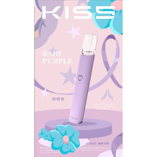 KIS5號主機❤️🔥多種顏色 雙檔模式調節 原廠正品 通用一代煙彈🍭 -VAKA糖果雲煙館