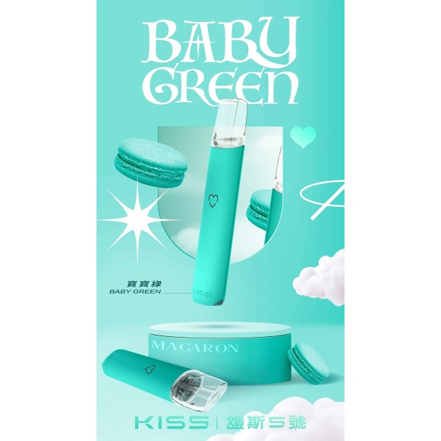 KIS5號主機❤️🔥多種顏色 雙檔模式調節 原廠正品 通用一代煙彈🍭 -VAKA糖果雲煙館