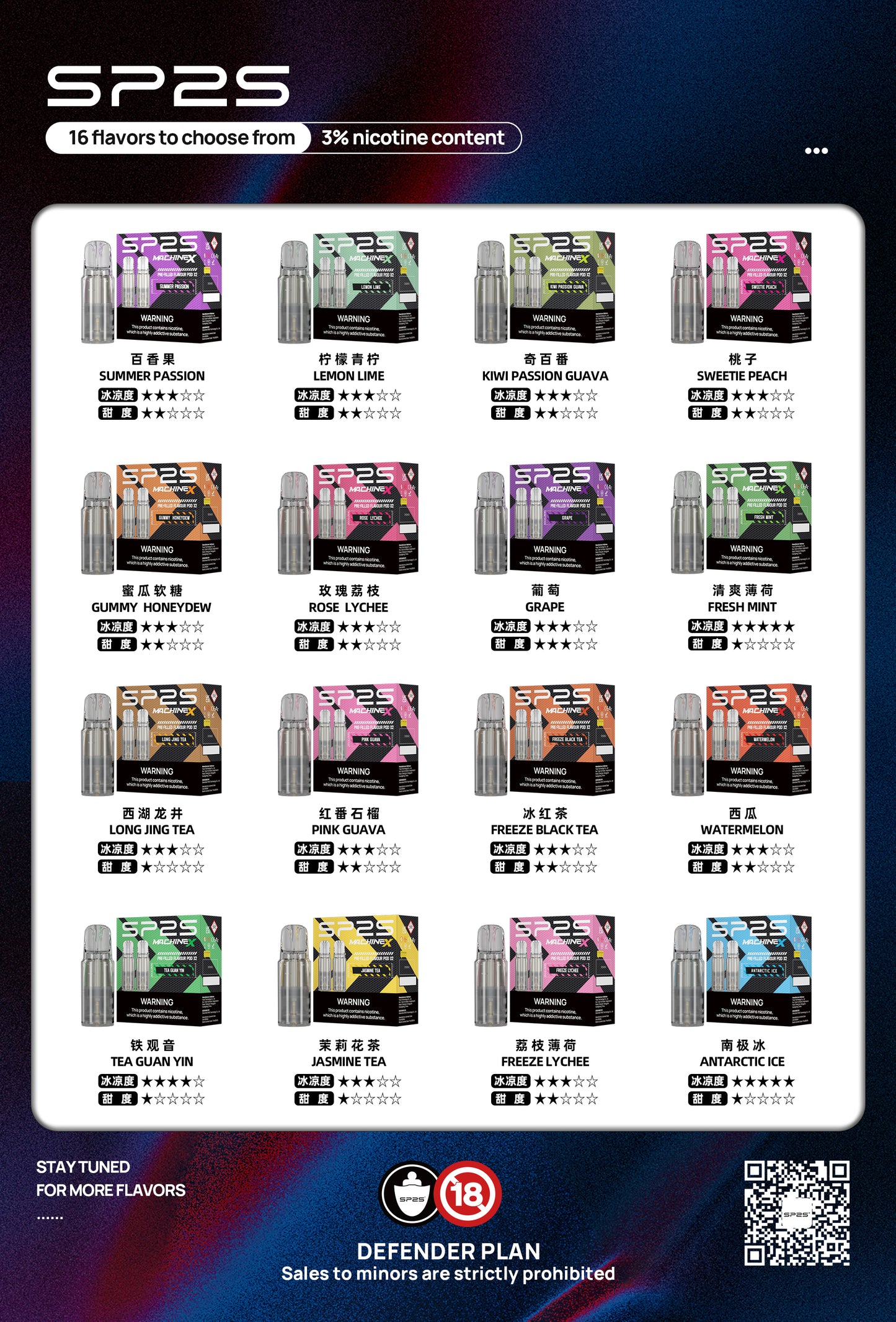 SP2S SP2S Machine X系列煙彈 新款sp2霧化煙彈-VAKA糖果雲煙館