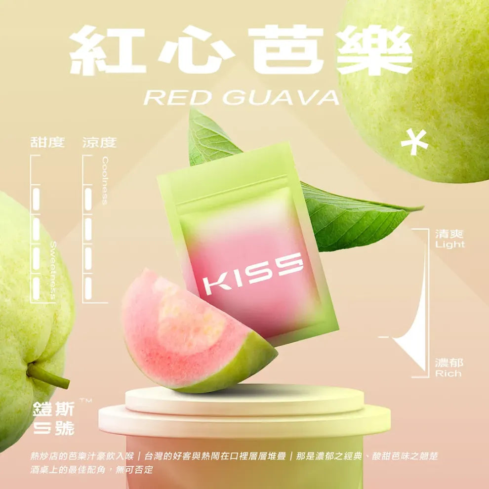 🥥【Kiss鎧斯5號煙彈】霧化彈 多口味選擇,頂級品質-通用一代主機-VAKA糖果雲煙館