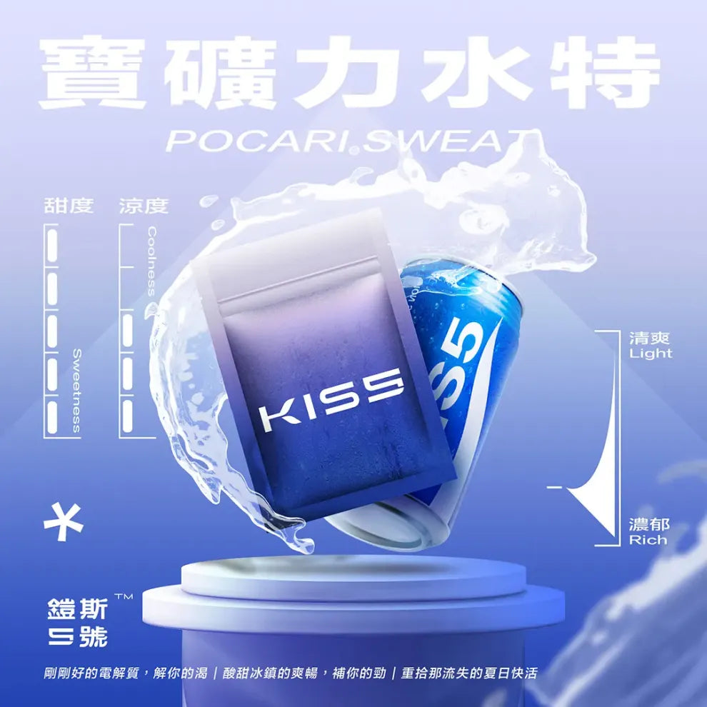 🥥【Kiss鎧斯5號煙彈】霧化彈 多口味選擇,頂級品質-通用一代主機-VAKA糖果雲煙館