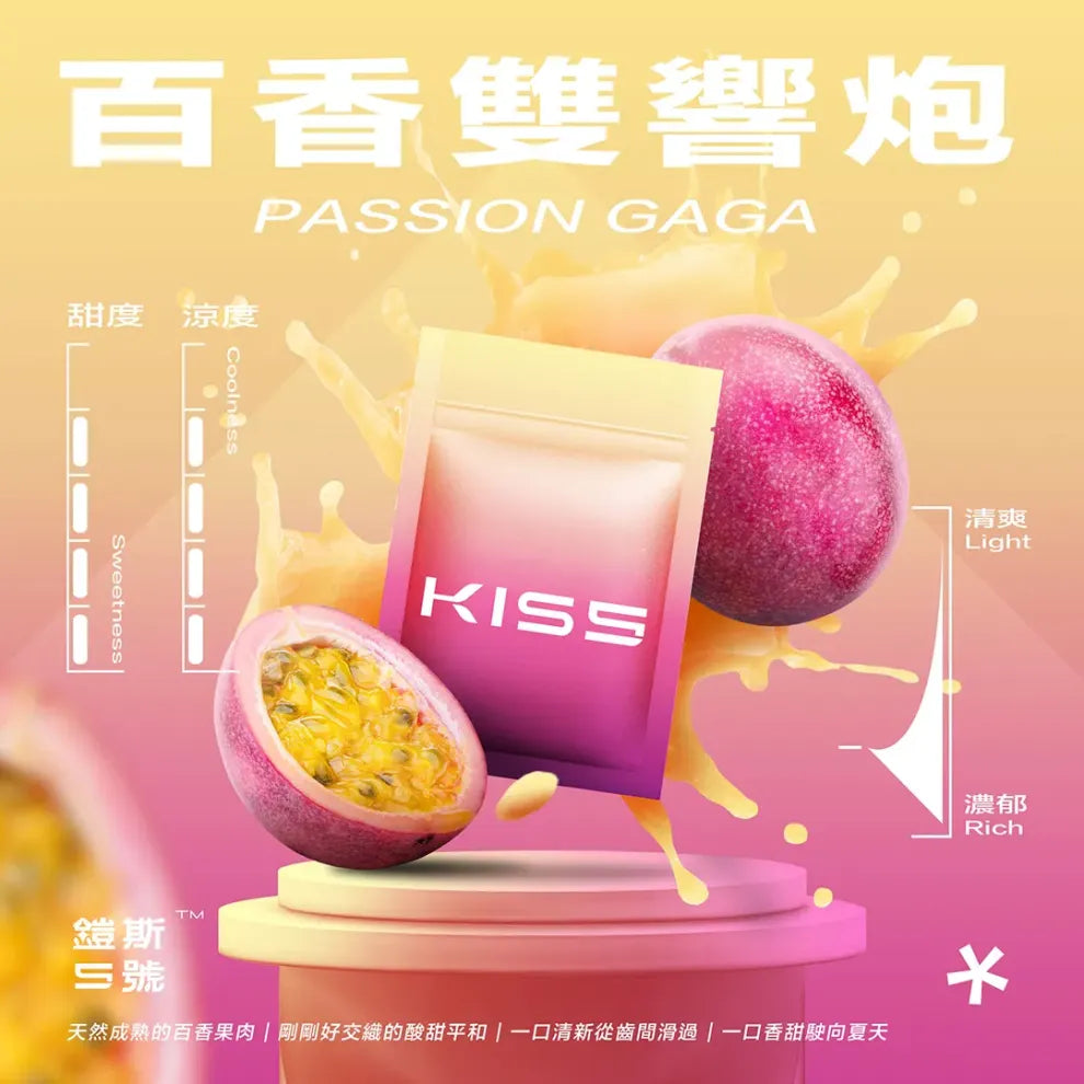 🥥【Kiss鎧斯5號煙彈】霧化彈 多口味選擇,頂級品質-通用一代主機-VAKA糖果雲煙館