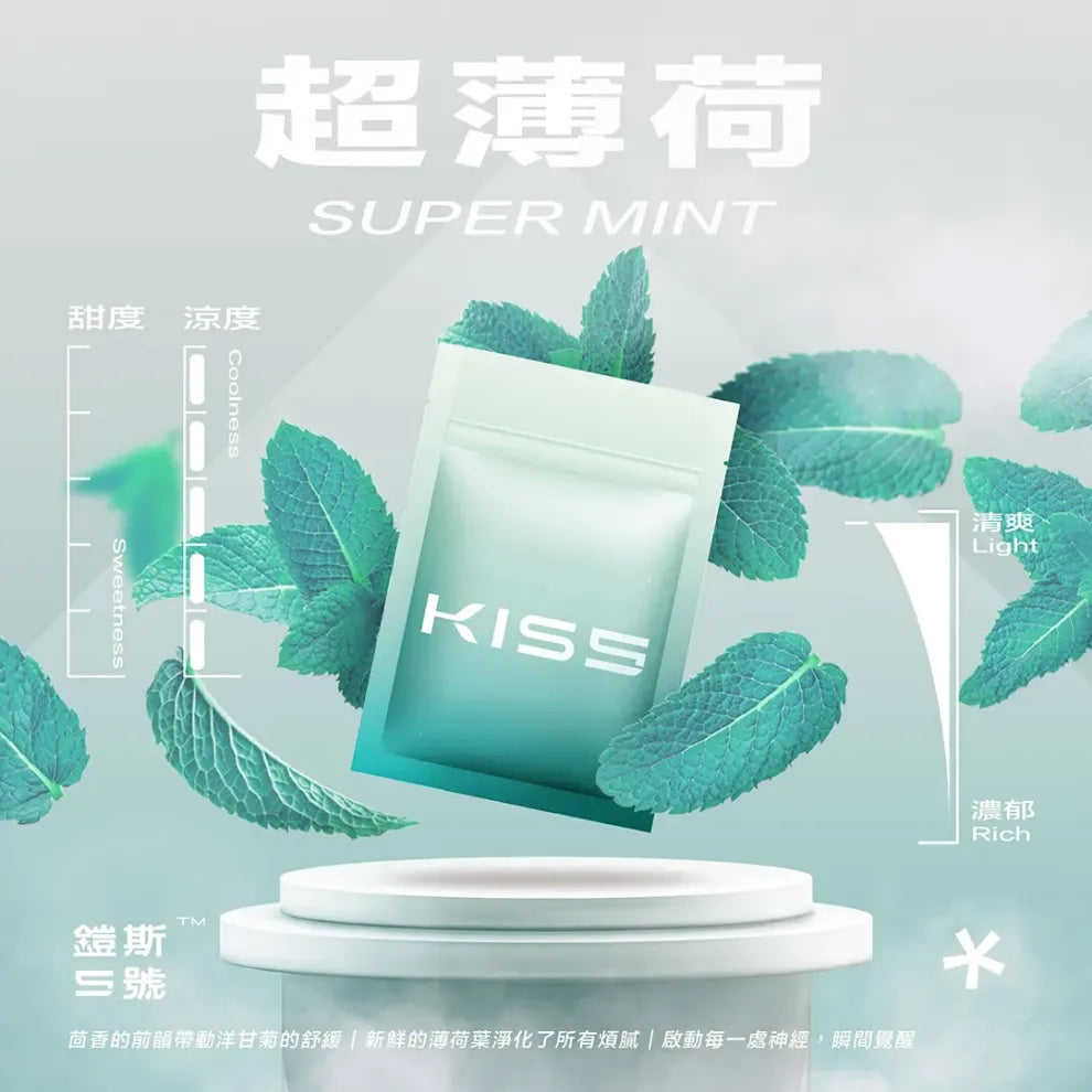 🥥【Kiss鎧斯5號煙彈】霧化彈 多口味選擇,頂級品質-通用一代主機-VAKA糖果雲煙館