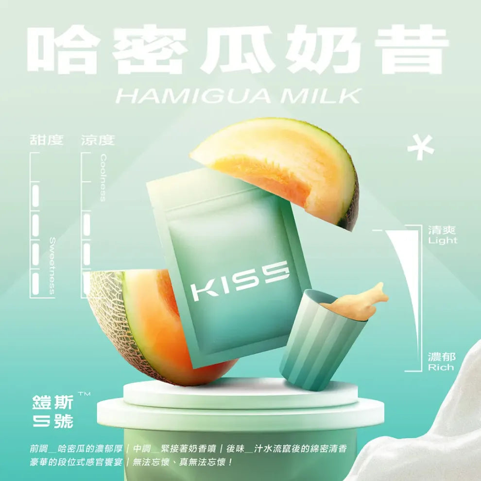 🥥【Kiss鎧斯5號煙彈】霧化彈 多口味選擇,頂級品質-通用一代主機-VAKA糖果雲煙館