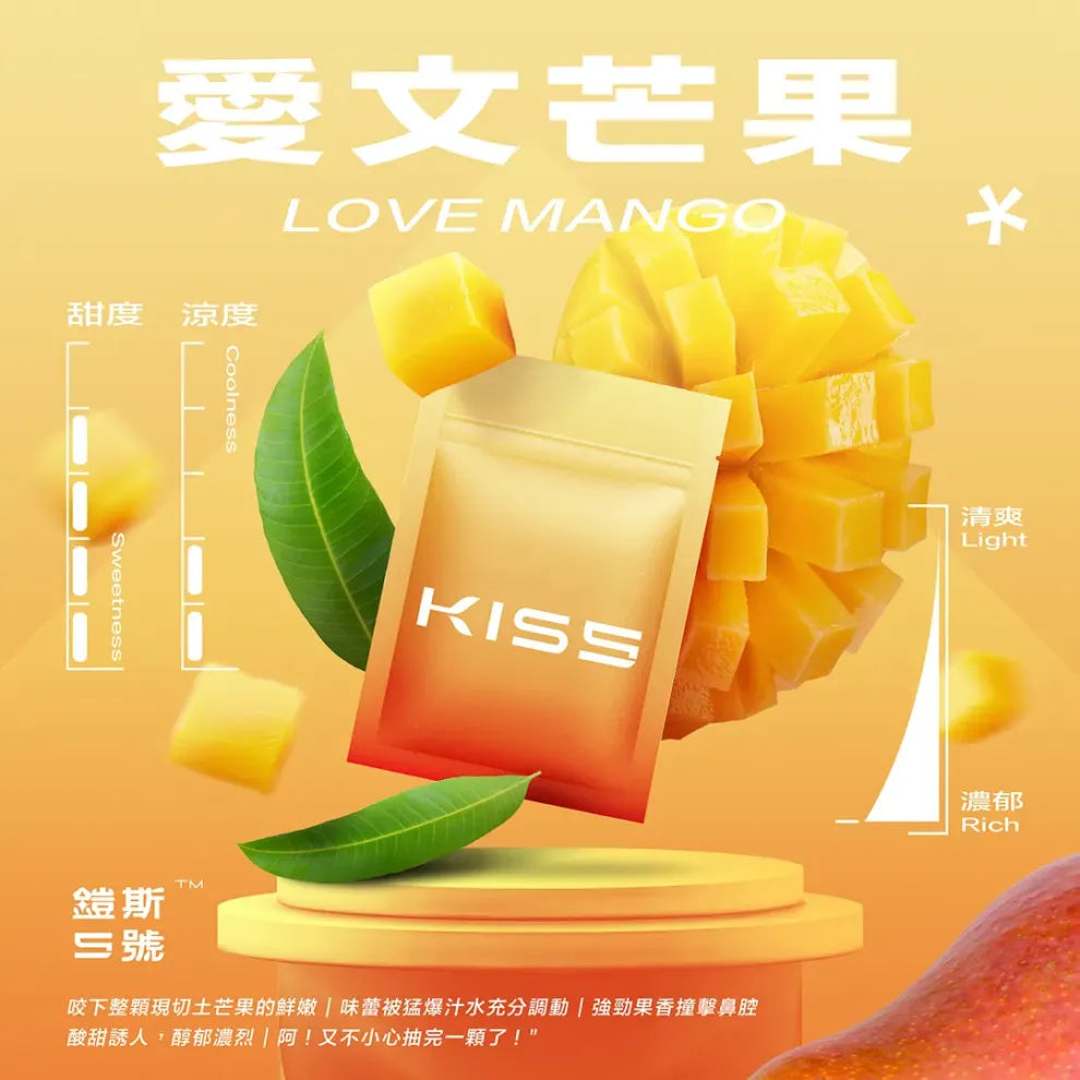 🥥【Kiss鎧斯5號煙彈】霧化彈 多口味選擇,頂級品質-通用一代主機-VAKA糖果雲煙館