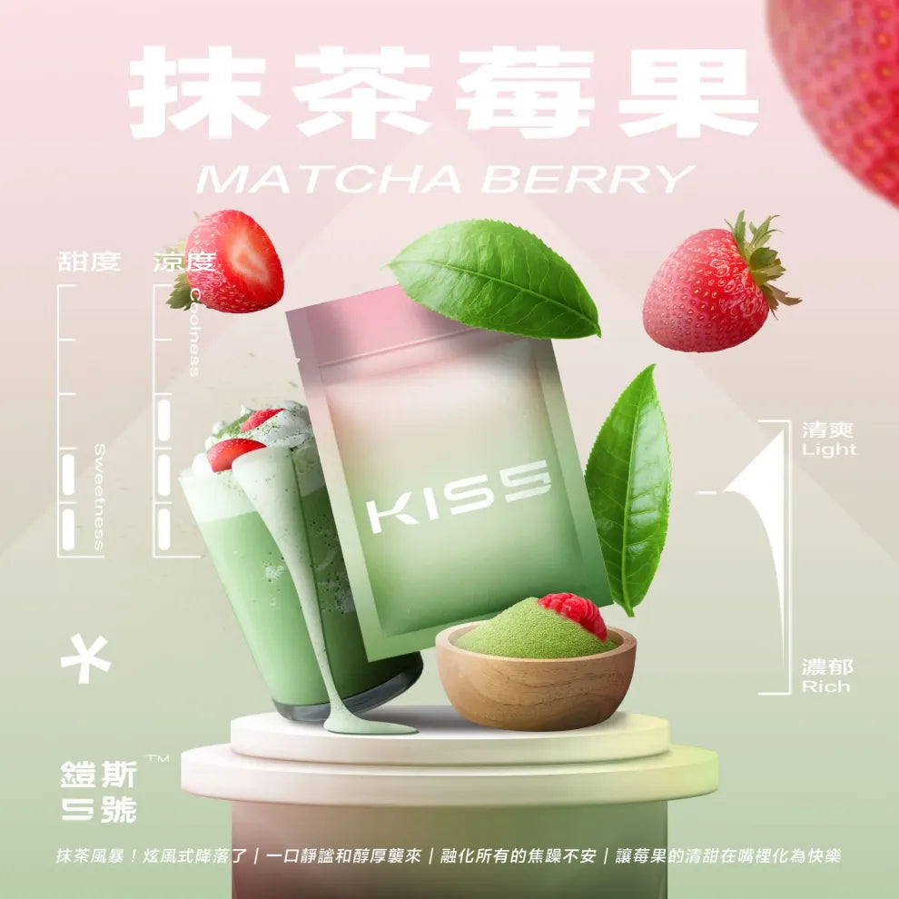 🥥【Kiss鎧斯5號煙彈】霧化彈 多口味選擇,頂級品質-通用一代主機-VAKA糖果雲煙館
