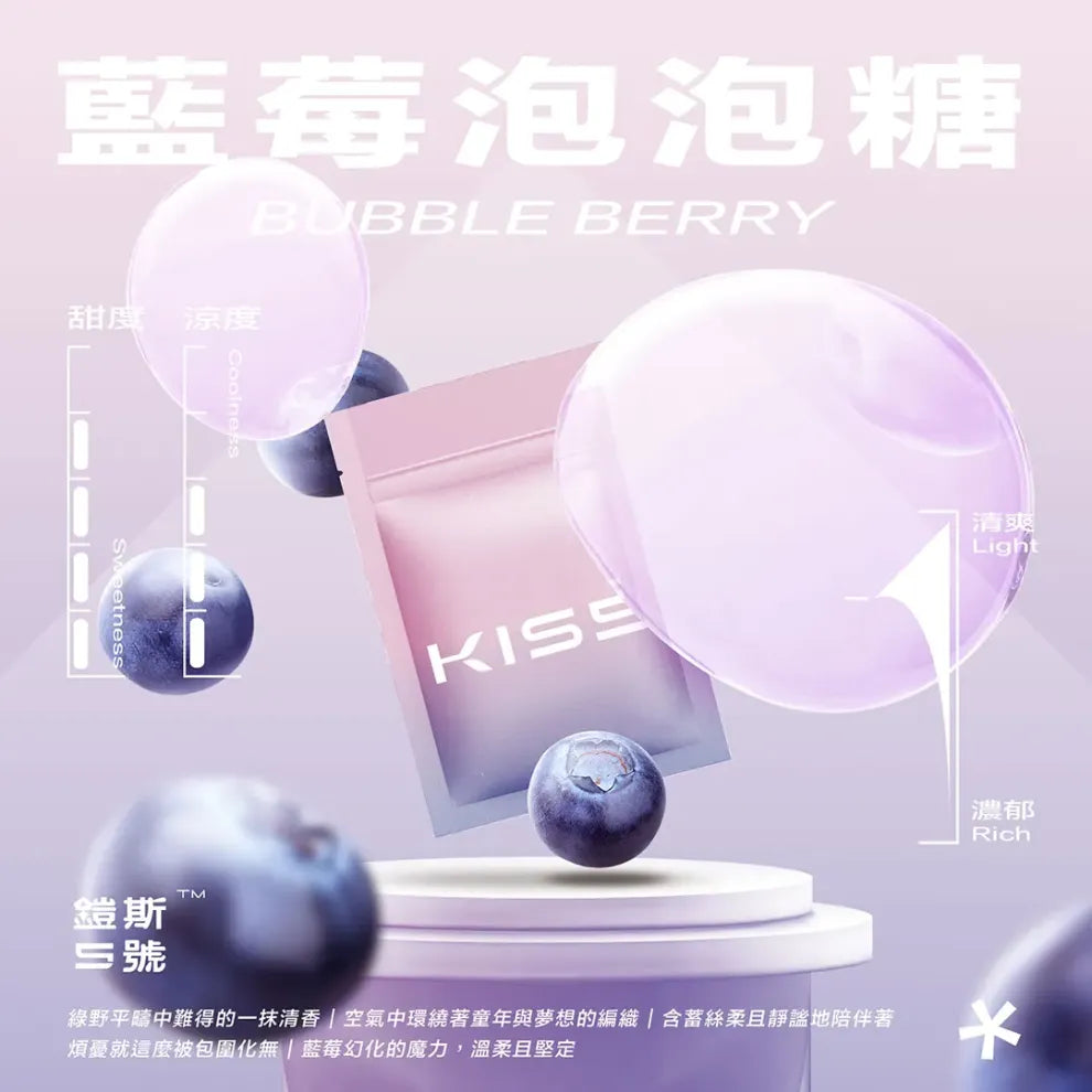 🥥【Kiss鎧斯5號煙彈】霧化彈 多口味選擇,頂級品質-通用一代主機-VAKA糖果雲煙館