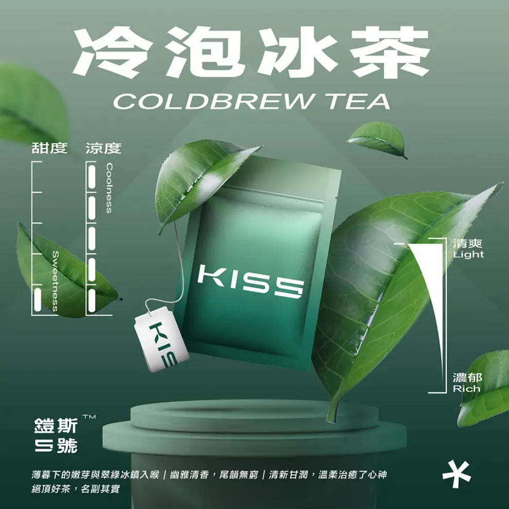 🥥【Kiss鎧斯5號煙彈】霧化彈 多口味選擇,頂級品質-通用一代主機-VAKA糖果雲煙館