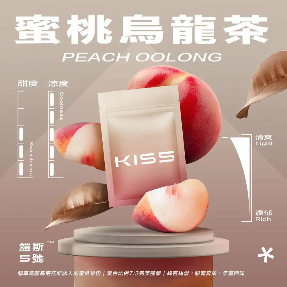 🥥【Kiss鎧斯5號煙彈】霧化彈 多口味選擇,頂級品質-通用一代主機-VAKA糖果雲煙館