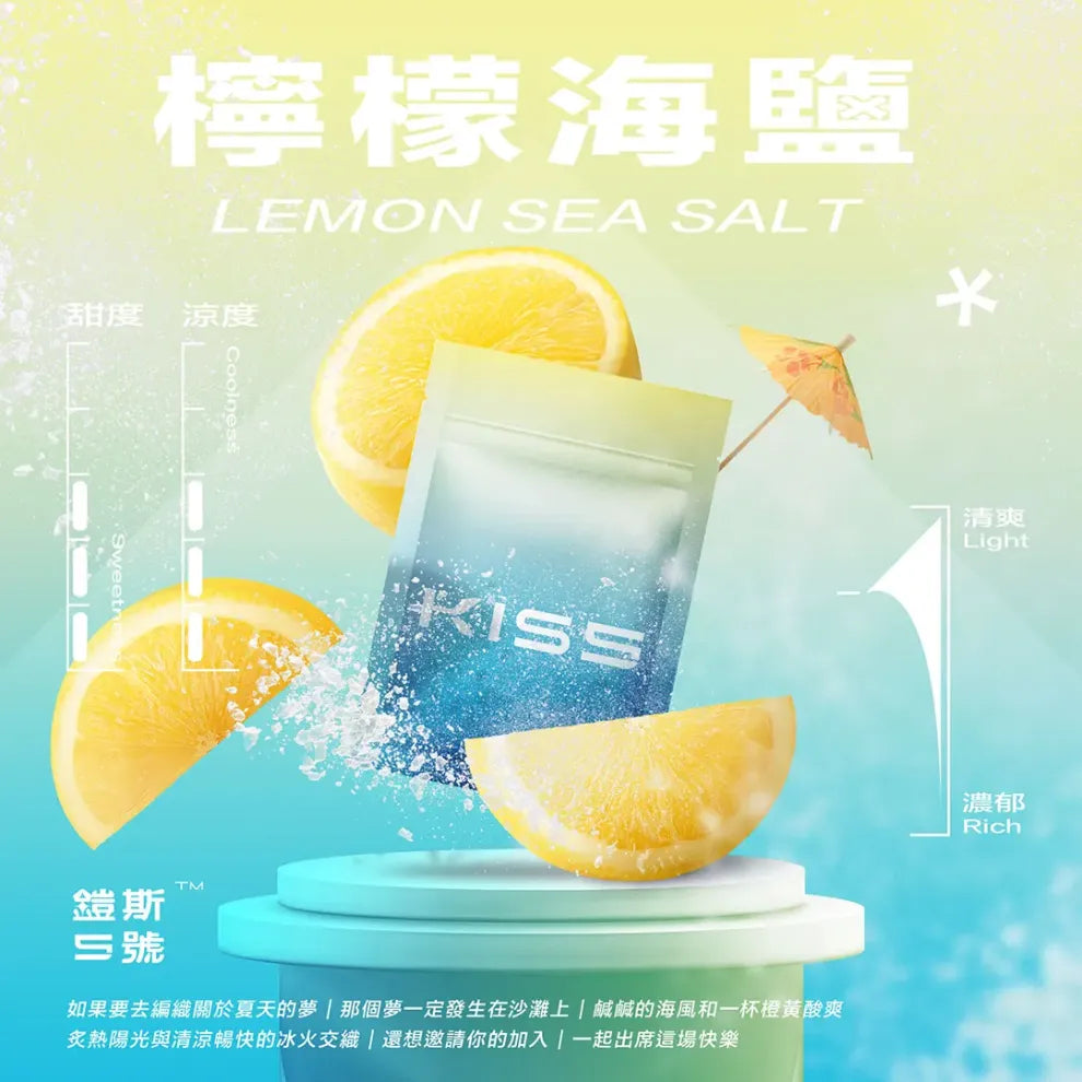 🥥【Kiss鎧斯5號煙彈】霧化彈 多口味選擇,頂級品質-通用一代主機-VAKA糖果雲煙館
