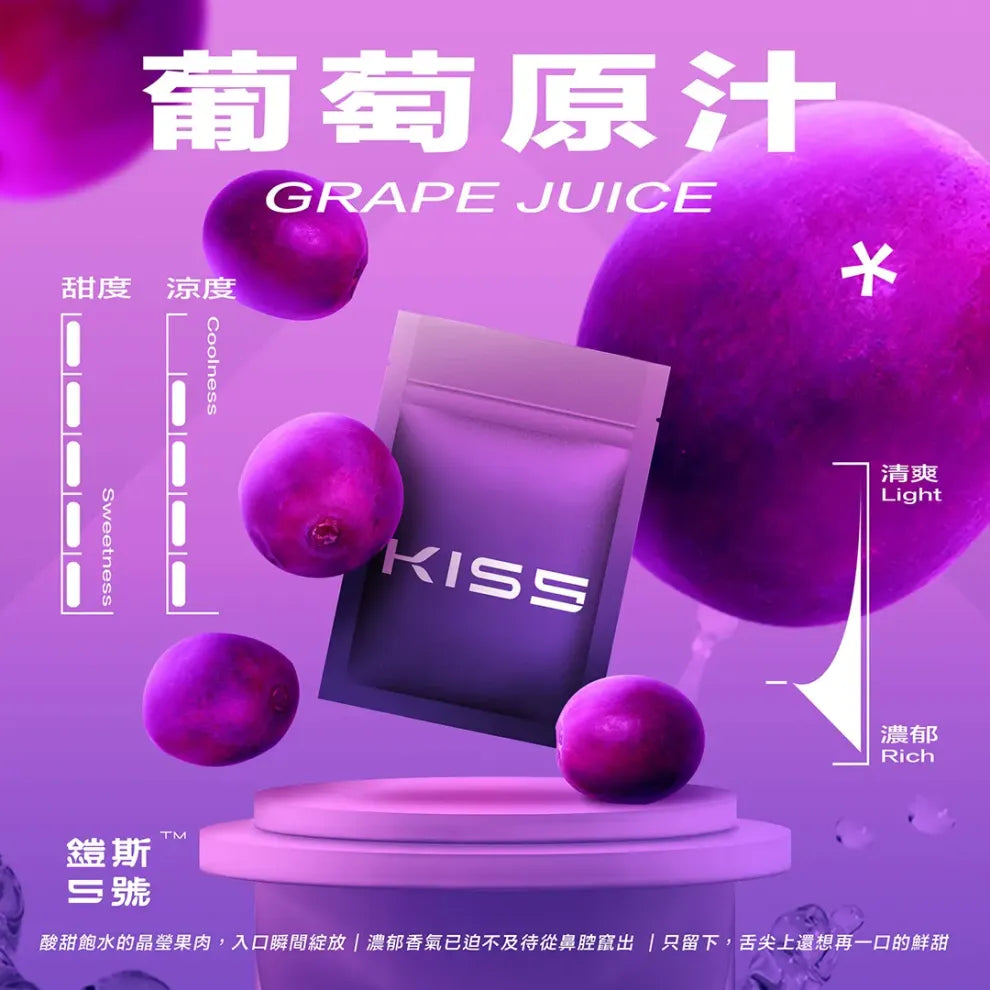 🥥【Kiss鎧斯5號煙彈】霧化彈 多口味選擇,頂級品質-通用一代主機-VAKA糖果雲煙館