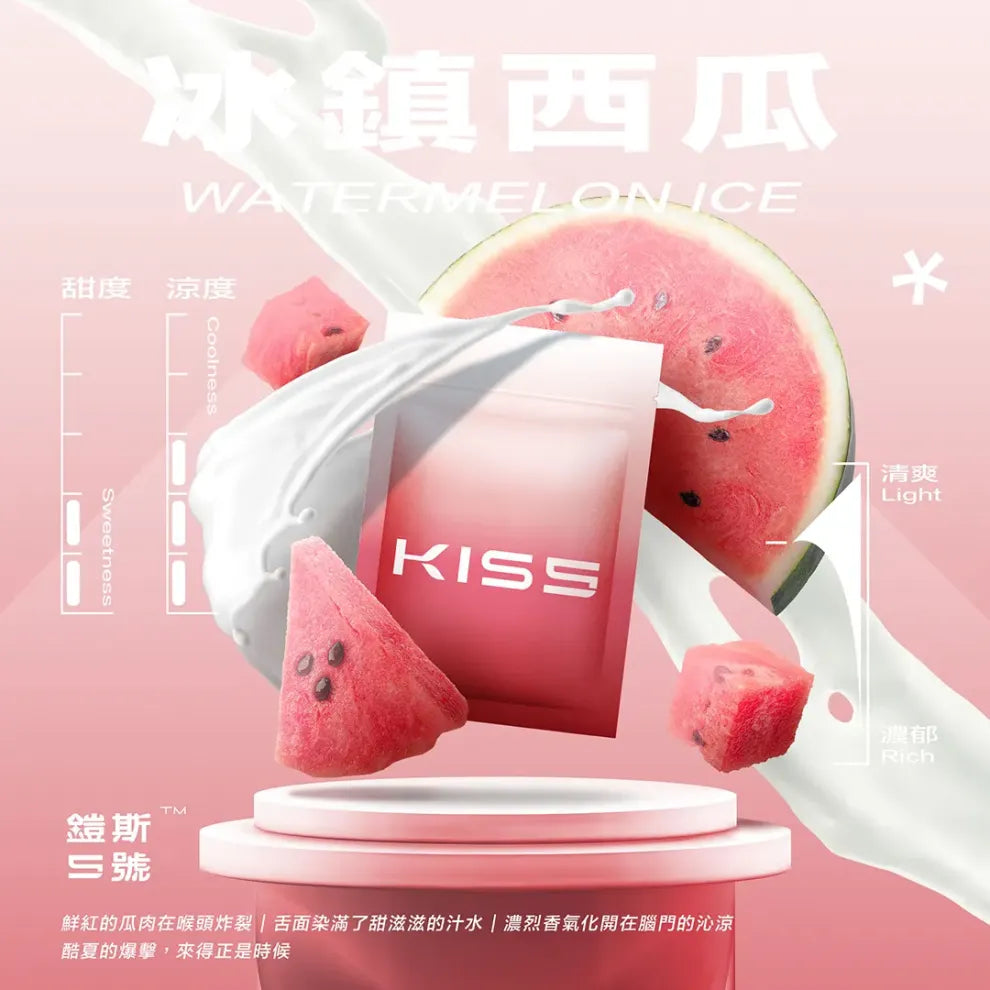 🥥【Kiss鎧斯5號煙彈】霧化彈 多口味選擇,頂級品質-通用一代主機-VAKA糖果雲煙館