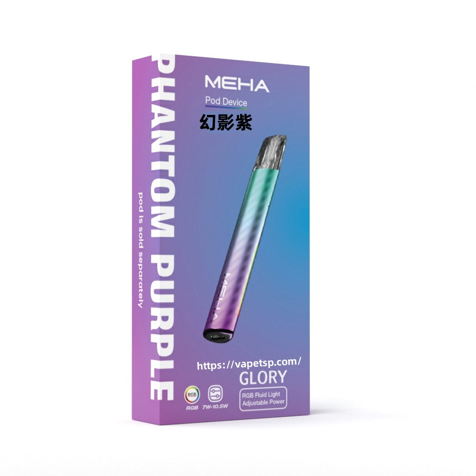 MEHA魅嗨升級版主機 GLORY榮耀版款通用霧化桿 | 多功率調節 7W-10.5W | VAKA糖果雲煙館