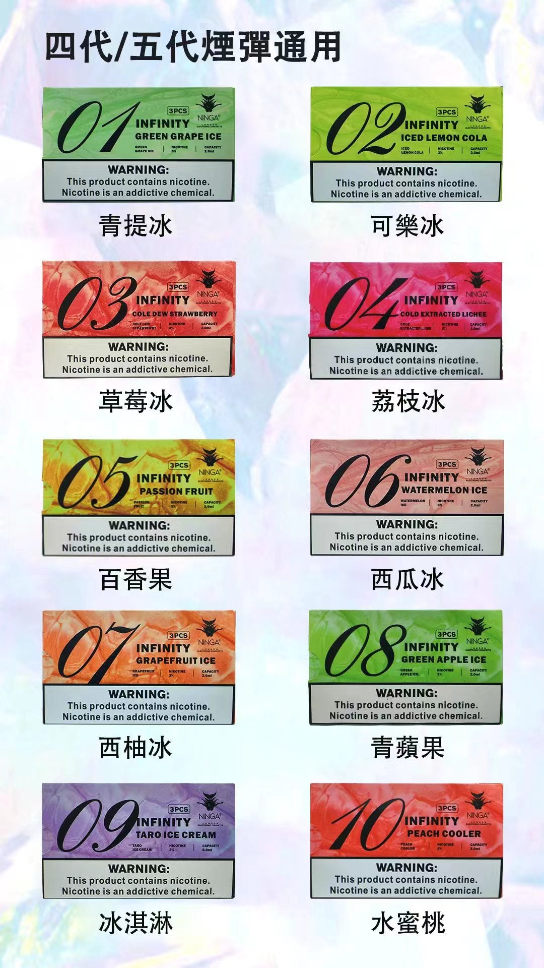 美人魚煙彈🍬 無線煙彈 五代霧化彈 通配四代/五代-VAKA糖果雲煙館