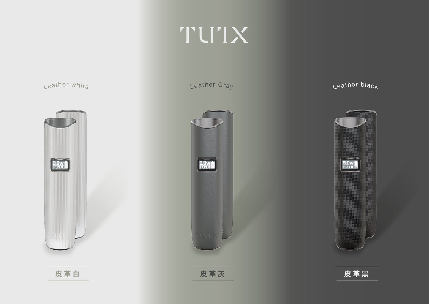 TUTX高級皮革主機 | 通用悅刻、SP2等一代煙彈 | VAKA糖果雲煙館