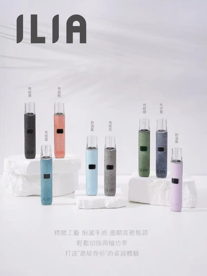 【ILIA哩亞布紋主機】 一代革調系列換彈式霧化桿 兩段式調節功率電子煙主機 通用悅刻RELX等一代煙彈-VAKA糖果雲煙館