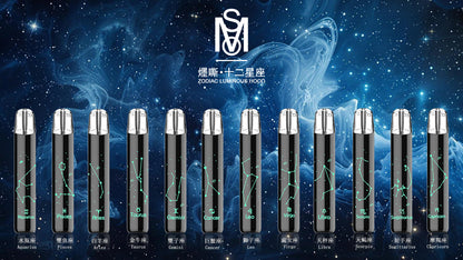 【MSO爅嘶十二星座發光主機】 LED 發光+金屬拉絲 通用一代煙彈-VAKA糖果雲煙館
