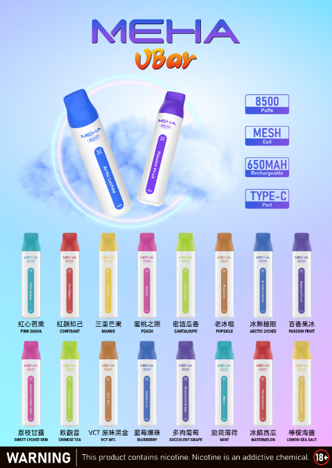 MEHA魅嗨拋棄式 一次性8500口puffs電子煙 新款魅嗨小白條電子煙-VAKA糖果雲煙館